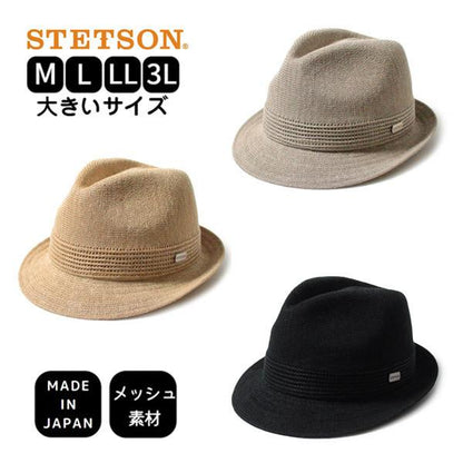 STETSON サーモニット 中折れハット M〜3Lサイズ 日本製 大きいサイズ メッシュハット サイズ調整 日よけ 帽子 SE105