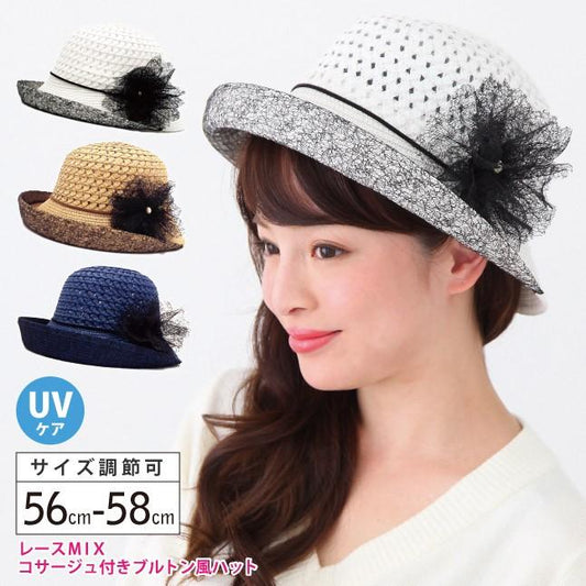 ハット レディース UV ブルトン風 コサージュ付 美シルエット レースMIX hat-1361 春夏 ボーラーハット 帽子