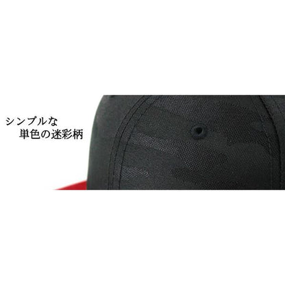 ニューエラ キャップ スナップバック 9FIFTY 迷彩 カモ NEW ERA 無地 ブラック グレー ネイビー カモフラージュ