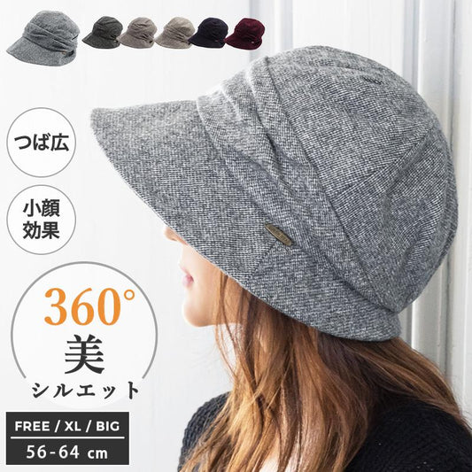 【33%offセール2,856円】 帽子 レディース 大きいサイズ キャスケット AWミラクルキャスダウンHAT ハット 秋 冬 小顔効果 防寒対策に aw24