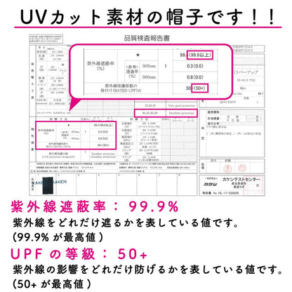 サファリハット 大きいサイズ有り テフロン はっ水 UVカット 99.9% UPF50+ 洗える 帽子 サーフハット レインハット レディース メンズ キッズ Teflon Safari Hat