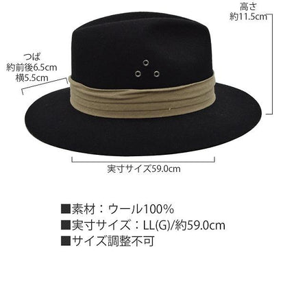 フジハット FujiHat ウール中折れハット 布巻 ハトメ ブラック 黒 メンズ 父の日ギフト 紳士 帽子 秋冬 NK-5