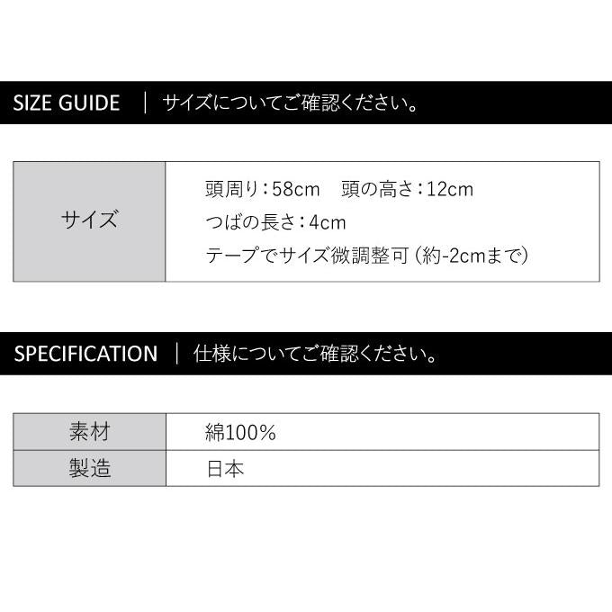 刺子織中折れ帽子（さしこおりなかおれぼうし）日本製 メンズ 作務衣用 ハット ぼうし  秋冬向き 和装帽子